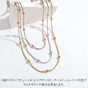 新作 サージカル ステンレス スネーク ネックレス 3連チェーン マルチカラーステンレス チョーカー つけっぱなし スネークチェーン スネーク 1mm幅 アレルギー 対応 18Kコーティング ピンクゴールド ゴールド シルバー 3色チェーン カジュアル かわいい おしゃれ プレゼント