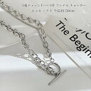 サージカルステンレス チョーカー ネックレス レディース メンズ 金属アレルギー対応 マンテル チェーン ネックレス シンプル 2連チェーン 小豆 6mm幅 ス...