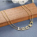 チョーカー レディース シンプル ステンレス ネックレスチェーン ネックレス 金属アレルギー LUCKY 2連チェーン チョーカー キューバリンク かわいい つ...
