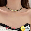 チョーカー レディース 黒 おしゃれ ステンレス チョーカー 金属アレルギー 対応 FOREVER チョーカー 黒 キューバリンクチェーン 7mm幅 k18 金...
