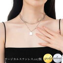 3way 2本セット サージカルステンレス ネックレス チョーカー 金属アレルギー対応 レディース シンプル 2連チェーン プレートネックレス つけっぱなし ステンレスチェーン 2連 k18 18K ゴールド シルバー 華奢 かわいい 誕生日 かわいい おしゃれ ホワイトデープレゼント