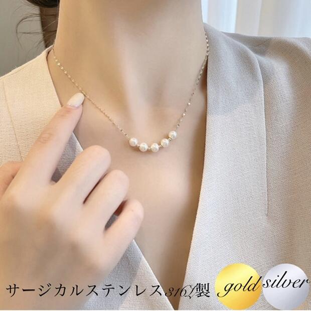 つけっぱなしok サージカルステンレス パール チョーカー レディース 大人 シンプル 金属アレルギー ビーズ パール ネックレス ステンレス ペタル チェーン...