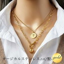 ステンレス ネックレス レディース 大人 金属アレルギー 2連ネックレス コイン メダル ネックレス 喜平チェーン1.2mm幅 長あずきチェーン4mm幅 マンテ...