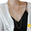 サージカルステンレス ネックレス チェーン 金属アレルギー ロングネックレス レディース シンプル 大人華奢 つけっぱなし 錆びない 金属アレルギー対応 スネー...