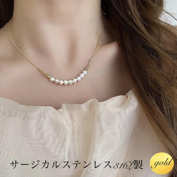 つけっぱなしok サージカルステンレス チョーカー レディース シンプル 金属アレルギー対応 天然真珠 天然 パール チョーカー k18 18K ゴールド ステ...