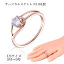 サージカルステンレス リング 指輪 レディース シンプル 金属アレルギー 1.45mm 極細 キュービック・ジルコニア 1粒cz 六爪 k18 金コーティング ピンクゴールド ステンレスリング つけっぱなし ジルコニア6爪 1粒ストーン CZ六爪 5mm 華奢 カジュアル かわいい 母の日