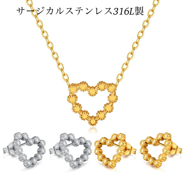サージカル チョーカー ステンレス ピアス レディース 金属アレルギー ハートネックレス シンプル ハートピアス ステンレス316L チェーン つけっぱなし 錆...