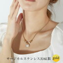 サージカル ステンレス ネックレスチェーン ネックレス 金属アレルギー レディース 大人華奢 シンプル ジルコニア シェル ハート k18 金メッキ ゴールド スネークチェーン 1.7mm幅 316L ジルコニア ハート 華奢 かわいい おしゃれ 母の日 プレゼント(4)