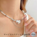 サージカルステンレス チョーカー レディース メンズ シンプル 金属アレルギー対応 ジルコニア ギター ネックレス 太 2連チェーン 喜平チェーン パール 小豆...