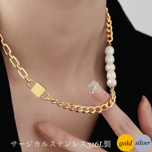 パール チョーカー パール サージカルステンレス ネックレス レディース 大人華奢 シンプル 金属アレルギー ロング パール 喜平チェーン あずきチェーン k1...
