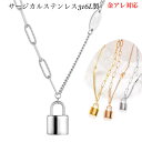 サージカルステンレス ネックレス レディース メンズ シンプル 大人華奢 金属アレルギー対応 ロックネックレス 金属アレルギー 喜平チェーン オーバルチェーン ステンレス316 k18 18金メッキ ピンクゴールド ゴールド シルバー おしゃれ カジュアル 誕生日