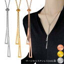 サージカルステンレス ネックレス レディース シンプル 大人華奢 金属アレルギー対応 ドロップネックレス スライドアジャスター つけっぱなし 錆びない 金属アレルギー ステンレス ネックレスチェーン k18 金メッキ ピンクゴールド ゴールド シルバー エレガント おしゃれ