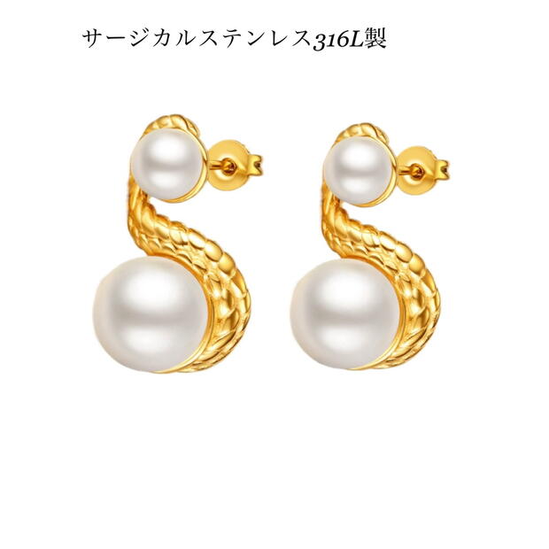 パール ピアス ぶら下がり 金属アレルギー レディース シンプル 大人華奢 ダブルパール 5.8mm 9.5mm 真珠ピアス ステンレス ピアス スタッド 金アレ対応 k18 18金メッキ ゴールド シェルパール 上品 華奢 カジュアル かわいい おしゃれ 結婚式 二次会 母の日 プレゼント(4)