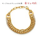 サージカルステンレス ブレスレット レディース メンズ 金属アレルギー対応 3連 ジルコニア チェーン ビーズチェーン 喜平チェーン k18 ゴールド 18金 ...