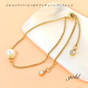 ステンレス サージカルステンレス ブレスレット 金属アレルギー対応 レディース 大人 華奢 ジルコニア 一粒 パール スライドアジャスター k18 ゴールド シ...