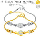サージカル ステンレス ブレスレット 金属アレルギー 対応 レディース 大人華奢 CZダイヤ(ジルコニア)蜂モチーフブレスレット シンプル つけっぱなし k18...