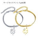 サージカルステンレス ブレスレット レディース 金属アレルギー 対応 喜平チェーン ジルコニア 四つ葉のクローバー k18 金 コーティング ゴールド シルバー...