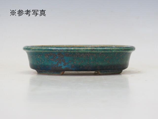 盆栽鉢 鴻陽 楕円鉢 　M1【作家鉢 常滑焼　日本鉢　盆栽小鉢 ギフト お買い得商品】 盆栽専門店 三浦培樹園のサムネイル