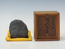 水石 佐治川石(箱付) 【水石 盆石 自然石 人気商品 送料・代引手数料無料】 盆栽専門店 三浦培樹園