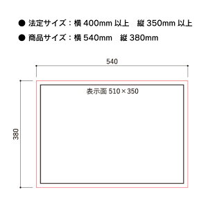建設業の許可票金看板ゴールド調撥水加工錆びないヘアライン仕様送料無料選べる4書体・4枠540mm×380mm