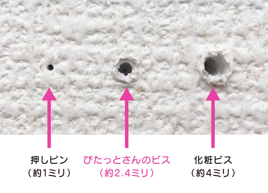 【 額縁なしタイプ専用・本体穴あけ不要 】 専...の紹介画像2