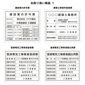 額縁なしタイプ送料無料選べる4書体撥水加工錆びない看板法定サイズクリアヘアライン仕様金看板450mm×400mm