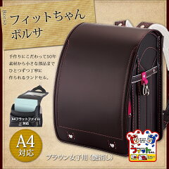 https://thumbnail.image.rakuten.co.jp/@0_mall/miwa-randoseru/cabinet/03014018/10000017_001.jpg