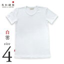 Tシャツ メンズ 無地 日本製 超厚手【美和縫製 無地Tシャツ 白雲（白）／ サイズ4】8.5オンス 透けない tシャツ 綿100 半袖 8.5oz 厚手 ヘビーウェイト ギフト 送料無料