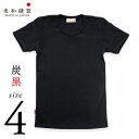 Tシャツ メンズ 無地 日本製 超厚手【美和縫製 無地Tシャツ 炭黒（黒）／ サイズ4】8.5オンス 透けない tシャツ 綿100 半袖 8.5oz 厚手 ヘビーウェイト ギフト 送料無料