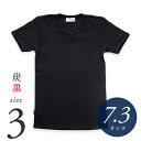 【7.3オンス】Tシャツ メンズ 無地 日本製 超厚手【美和縫製 無地Tシャツ 炭黒（黒）／ 3】7.3オンス tシャツ 綿100 半袖 7.3oz 厚手 ヘビーウェイト ギフト 送料無料