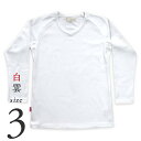 Tシャツ メンズ 無地 日本製 超厚手【美和縫製 無地長袖（九分袖）Tシャツ 白雲（白）／ 3】8.5オンス 透けない tシャツ 綿100 長袖 8.5oz 厚手 ヘビーウェイト ラグラン ギフト 送料無料