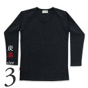 Tシャツ メンズ 無地 日本製 超厚手【美和縫製 無地長袖（九分袖）Tシャツ 炭黒（黒）／ 3】8.5オンス 透けない tシャツ 綿100 長袖 8.5oz 厚手 ヘビーウェイト ラグラン ギフト 送料無料