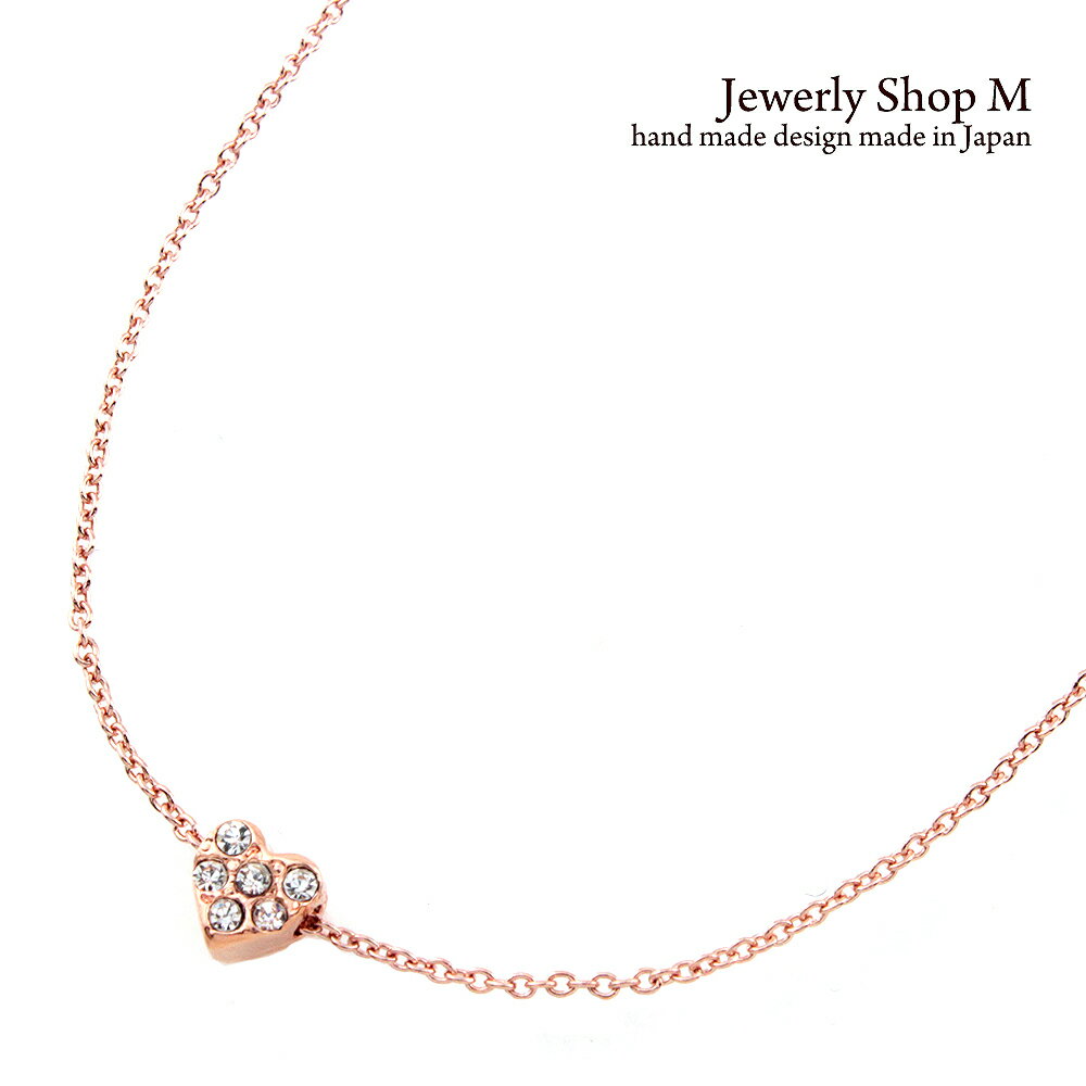 パヴェプチハート アンクレット国産 日本製a9081