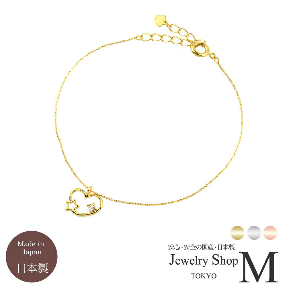 ★☆★お肌に優しいニッケルフリー★☆★ 金属アレルギーの原因となるニッケルをほぼ含まず アレルギーの方にも安心なメッキを使用しています。 大切なお肌のこともちゃんと考えました。 職人技の高級極細キラキラチェーンを使用。 まるで18金のジュエ...