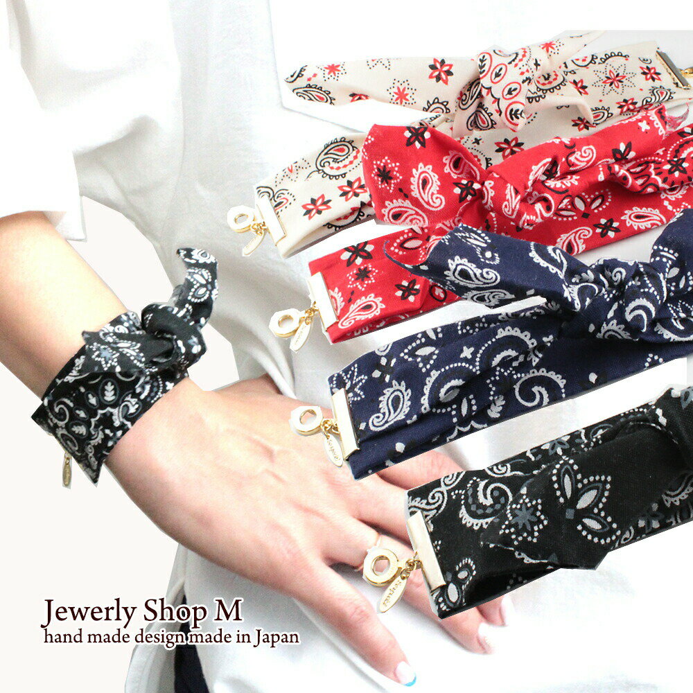 バングル バンダナ マグネット レディース 女性用 ペイズリー ネイビー レッド バングル リストバンド 柄 メンズ ボーイズ キッズ ガールズ リボン ブレス...
