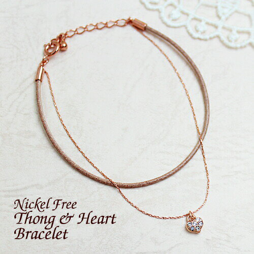 革ひも＆高級極細キラキラチェーンパヴェハート 2連ブレスレットニッケルフリー【本革使用・牛革】国産..