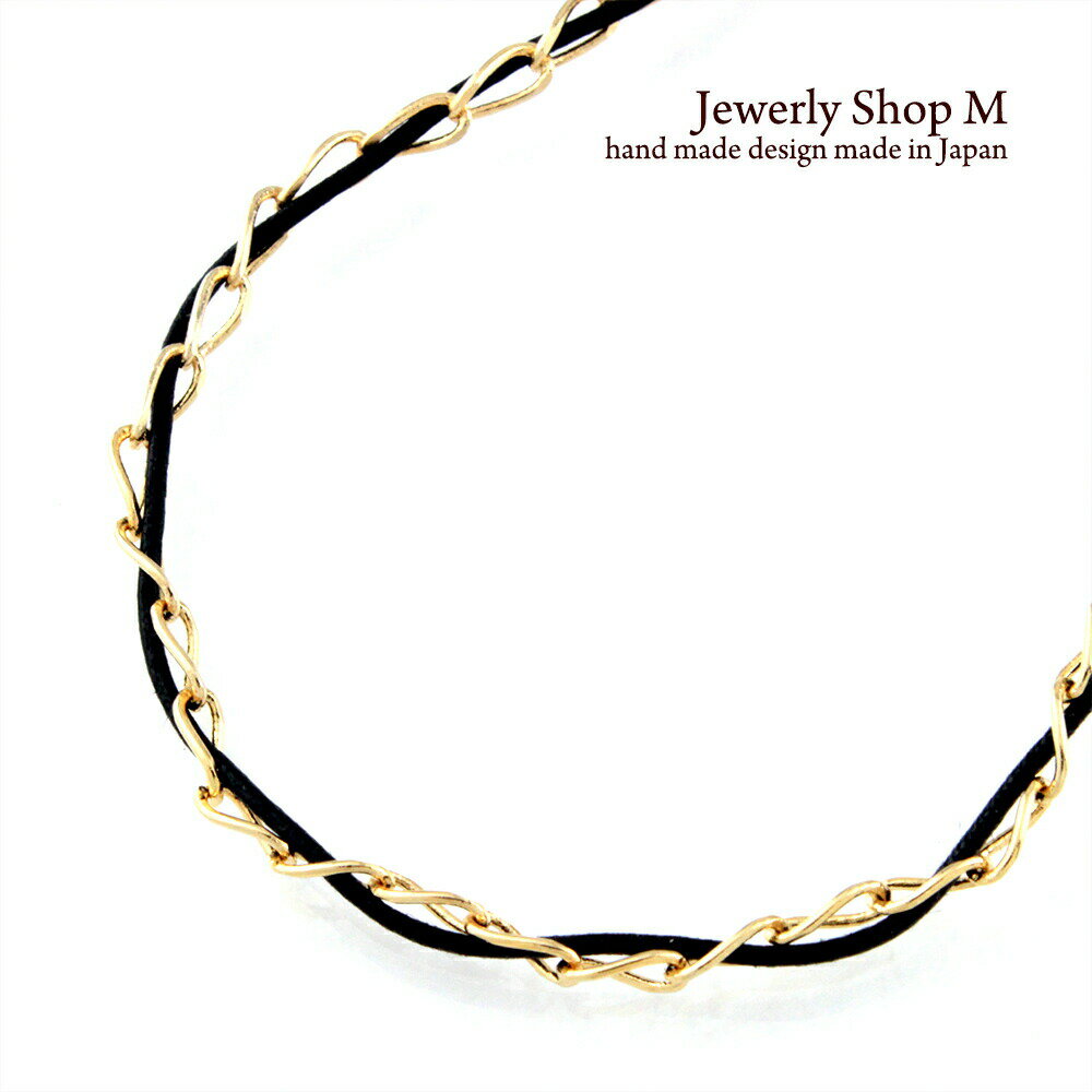 乐天商城 - ロウ引き紐＆チェーンブレスレットニッケルフリー 国産 日本製v4201