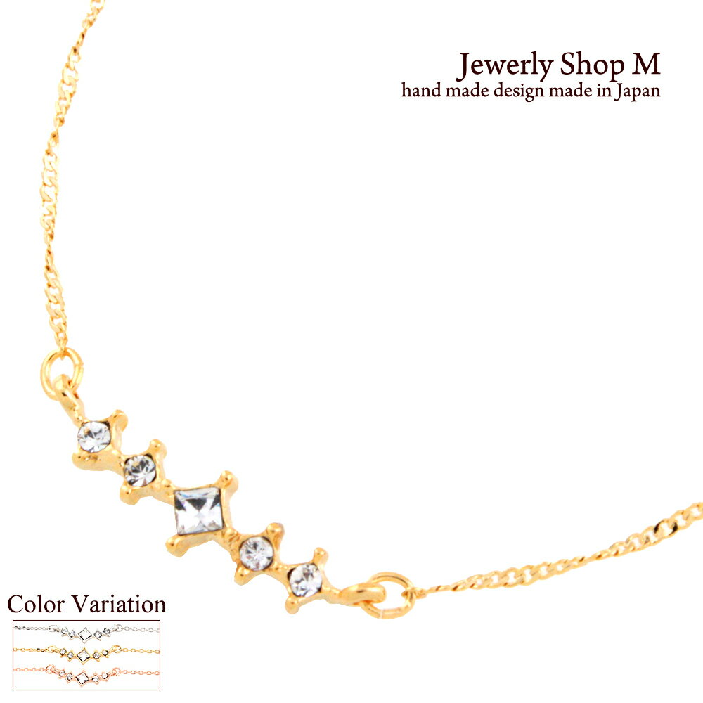 SWAROVSKI - スクリューチェーン スクエアライン ブレスレットニッケルフリー 国産 日本製v4278