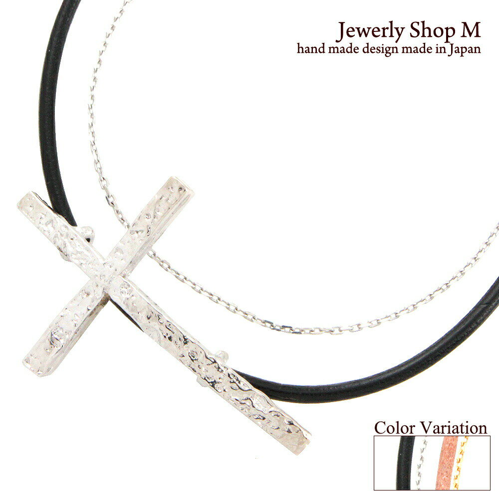 SWAROVSKI - 【本革使用・牛革】【メンズ(men's)もOKブレスレット】レザーコード×チェーン クロス 2連 ブレスレット/ アンクレットニッケルフリー 国産 日本製v4292