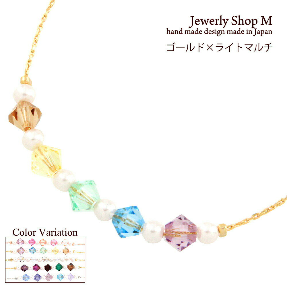 乐天商城 - パール＆スワロフスキーエレメント 高級極細キラキラチェーン ブレスレットニッケルフリー 国産 日本製v4302