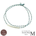 【2Way】【メンズ(men's)もOK】組みひも×バー ブレスレット/ アンクレット レディースニッケルフリー 国産 日本製v4342