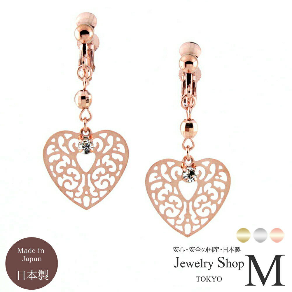 イヤリング ピアス レディース メンズ 透かし 彫り 模様 ハート ハート型 かわいい レース ラウンド サークル 樹脂ポスト 10代 20代 30代 40代 ...