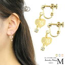 イヤリング ピアス レディース 女性用 イニシャル ハート アルファベット A, H, K ,M, N ,R ,S ,Y 透かし レース 揺れる スワロフスキー...