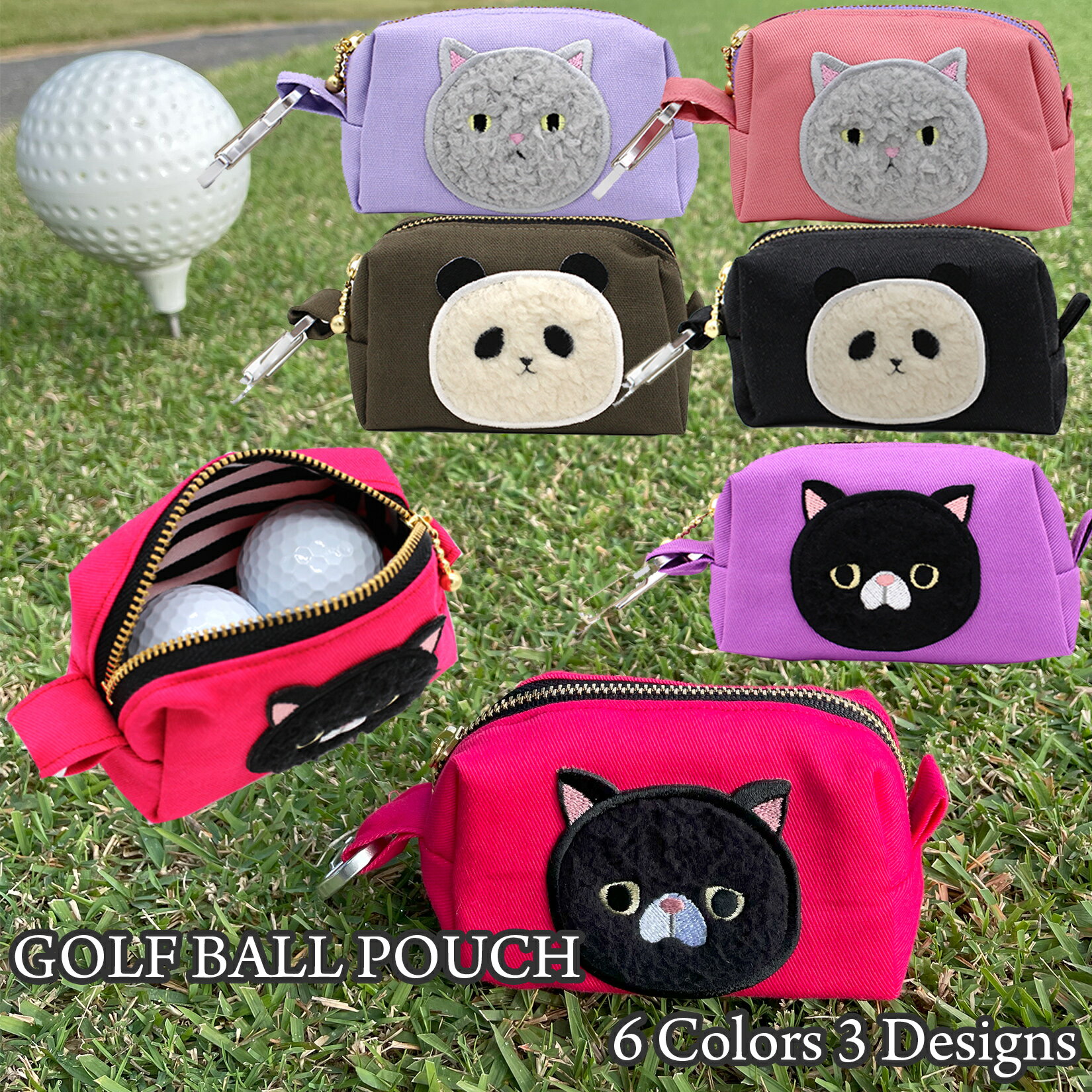 GOLF ゴルフ ボール ケース ネコ キャット ねこ 猫 黒猫 黒 パンダ キャット ロシアンブルー ブリティッシュショートヘア ゴルフボール 入れ ポーチ 小物 イヤホン AirPods ケース キャディ バ…