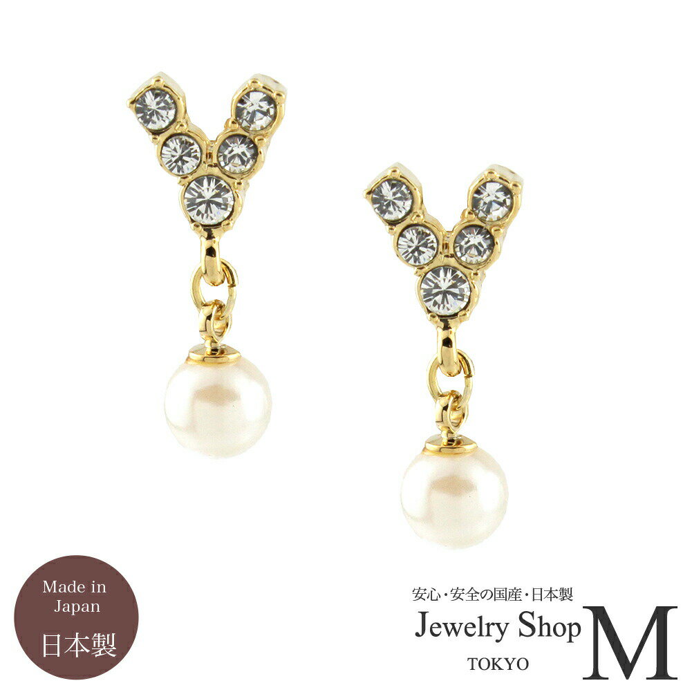 トップV字 パール 下がり イヤリング国産 日本製m2352