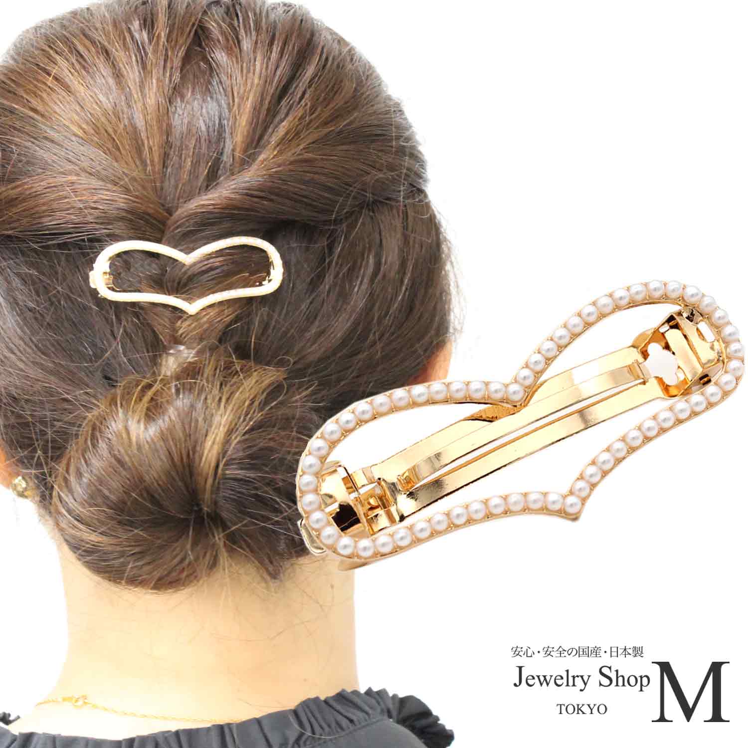 バレッタ 女性用 レディース ハート パール ヘアピン 髪留め ヘアアクセサリー ヘアアレンジ おしゃれ トレンド かわいい おしゃれ プチプラ アクセサリー ...