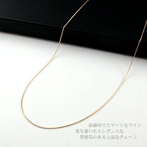 レターパック無料K18ベネチアンチャーン0.5mm40cmプレゼントギフト卒園式卒業式入園式入学式送料無料国産日本製お受験