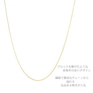 レターパック無料K18ベネチアンチャーン0.5mm40cmプレゼントギフト卒園式卒業式入園式入学式送料無料国産日本製お受験