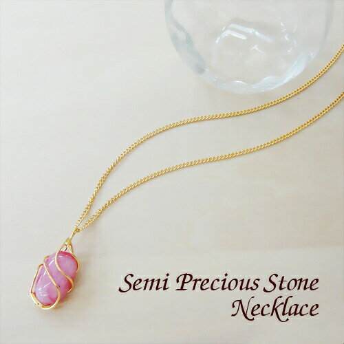 半貴石ネックレス国産 日本製n0067