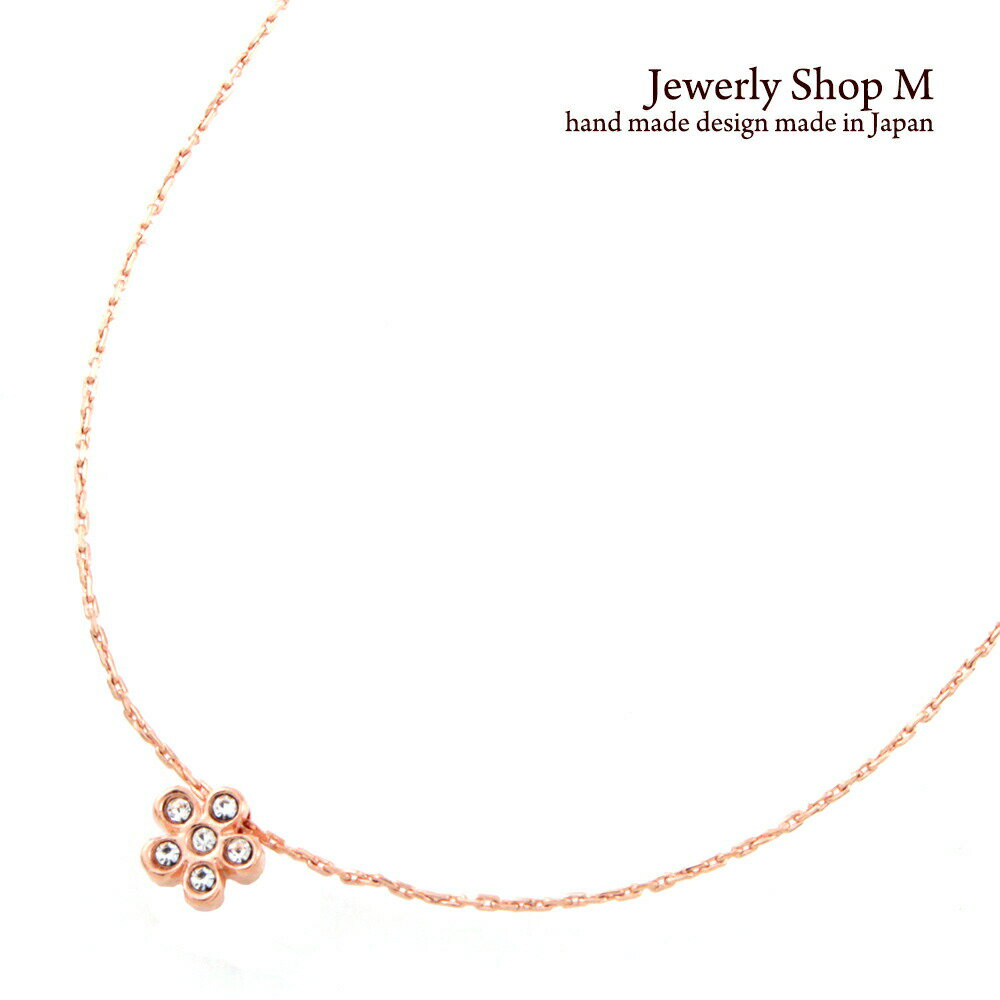 乐天商城 - パヴェプチフラワーネックレス 高級極細キラキラチェーン ニッケルフリー 国産 日本製n3455